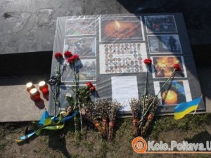 У Полтаві збираються облаштувати сквер пам’яті Героїв України