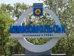Фото: У Комсомольську відбулося засідання комісії щодо перейменування вулиць
