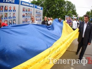 У Кременчуці відкрили пам’ятний знак Героям Небесної Сотні