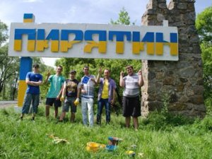 Фото: Пирятин хоче отримати статус міста обласного значення