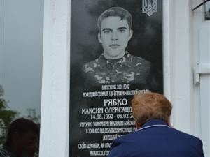 Фото: На Полтавщині відкрили меморіальні дошки ще двом героям АТО
