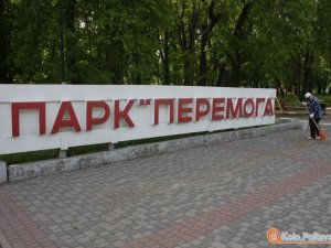 Фото: Полтавського чиновника визнали винним у роздачі землі в парку «Перемога»
