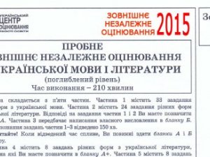 Фото: На Полтавщині 20 абітурієнтів не набрали мінімуму на ЗНО з української