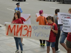 Молодь провела флешмоб за модернізацію Полтави