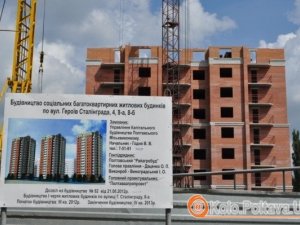 Фото: АМКУ у Полтаві оштрафував будівельну фірму