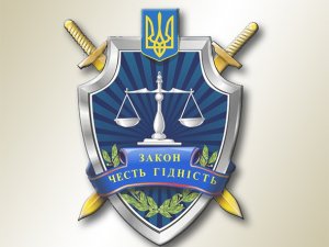 Полтавська прокуратура пред’явила позов Донецькому суду через адмінбудівлю духовної столиці