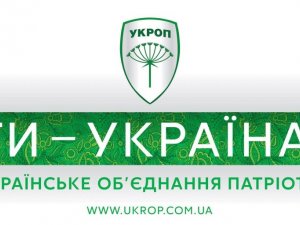 Фото: «Зміна Конституції – право народу»