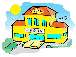 На Полтавщині збудують нову школу