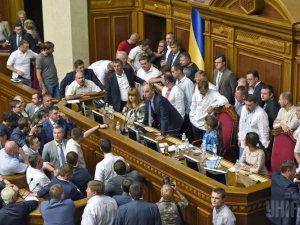 Фото: Верховна Рада проголосувала за зміни до Конституції України