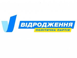 Кулініч обіцяє познайомити полтавців із командою Партії «Відродження»