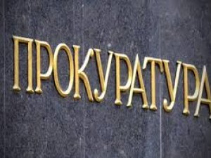 Фото: Прокуратура домоглася реального покарання для полтавця замість умовного