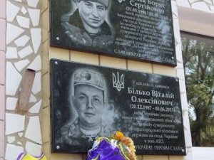 Фото: На Полтавщині відкрили меморіальні дошки ще двом  загиблим воїнам