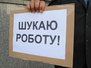 В Україні створять Національне агентство зайнятості