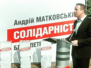 Фото: Андрій Матковський йтиме на вибори міського голови Полтави