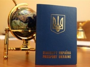 Фото: Українцям відкрили безвізовий режим до Чилі