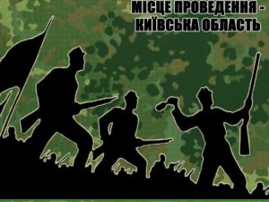 Фото: У Полтаві молодь запрошують на військовий табір