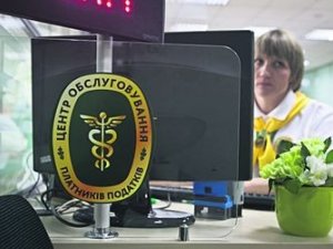 Фото: Полтавщина не додала державі понад півмільйона гривень податків