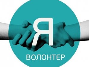 Фото: Полтавців запрошують  до «Школи волонтерів»