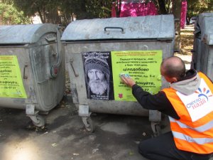 Фото: У Полтаві привернули увагу до проблем бездомних