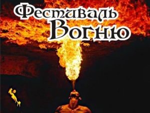 Фото: У ТРЦ «Київ» відзначать День українського козацтва