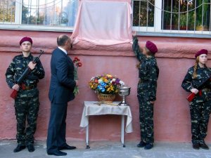 Фото: У  Полтаві відкрили меморіальну дошку загиблому герою Сергію Лимарю
