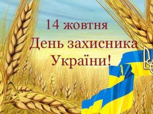 Виставка військової техніки, пам’ятник Мазепі та ярмарок  – заходи в Полтаві до Дня  захисника України