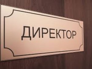 Директорів шкіл обиратимуть за конкурсом