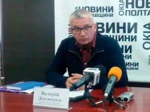 В Полтаві почав діяти центр допомоги учасникам АТО