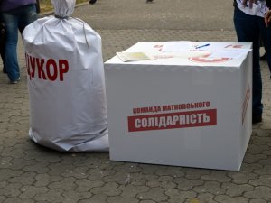 Фото: Мітинг за чесні вибори у Полтаві: чекали Порошенка, кандидати домовилися про співпрацю  (фото)