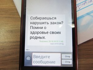 Фото: У Полтаві членам ДВК погрожували розправою над рідними