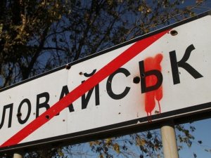 Двох мешканців Кременчука й досі вважають безвісти зниклими в зоні АТО