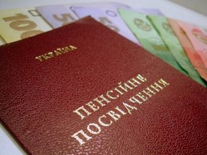 У 2016 році обіцяють підвищити пенсії двічі