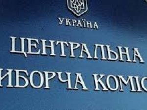 Місцеві вибори-2015: обрані голови міст обласного і районного значення