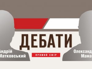 Звернення штабу кандидата на посаду міського голови Олександра МАМАЯ