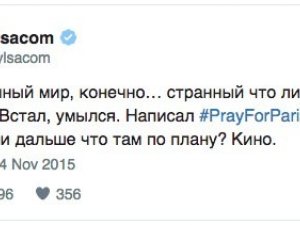 #PrayForParis, бо модно?