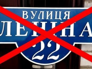 Фото: Закон про декомунізацію: паспортні дані можна не міняти