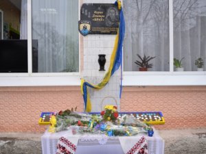 У Миргороді вшанували загиблого в АТО земляка
