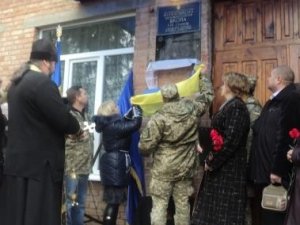 Фото: В Семенівському районі відкрили пам’ятну дошку загиблому в АТО