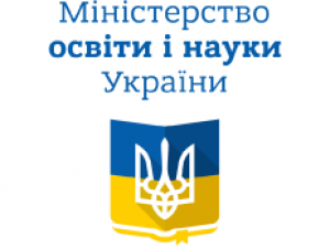 В Україні хочуть створити два міністерства освіти