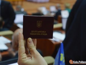 Депутати обласної ради сформували постійні комісії без обговорення