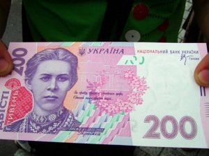 Фото: Зарплату українцям піднімуть за рікна 200 гривень: про "мінімалку" на 2016 рік