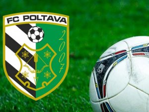 Фото: ​ФК «Полтава» збирається знятися зі змагань Першої ліги