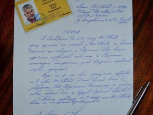 Юрій Бублик вийшов із лав ВО "Свобода"