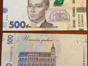 Фото: В Україні в обіг надійде із квітня 2016-го нова 500-гривнева банкнота