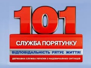 Полтавські рятувальники розповіли, на які надзвичайні події виїздили в новорічні вихідні