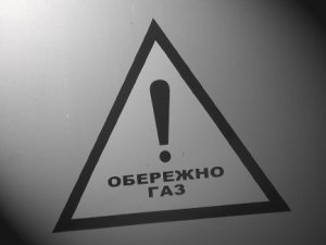 Фото: У Різдвяну ніч родина із 5 людей отруїлася газом на Полтавщині