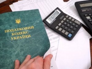 Фото: Полтавцям розповіли про основні зміни до Податкового кодексу