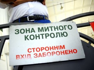 Фото: В Україні запрацювали санкції на ввезення товарів із Росії