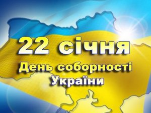 Фото: Школярам і студентам розкажуть про Українську революцію за свободу