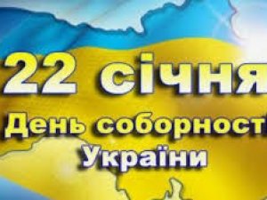 Фото: Як у Полтаві відзначатимуть День Соборності України